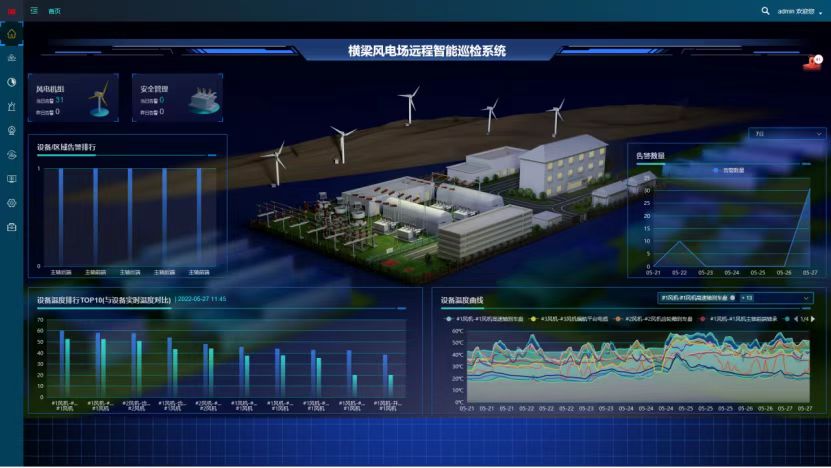 智慧巡檢畫面.jpg