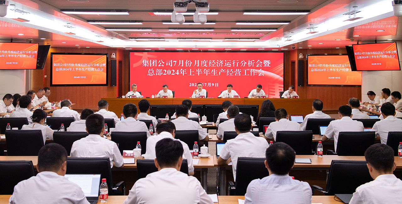 微信圖片_20240710083647.png