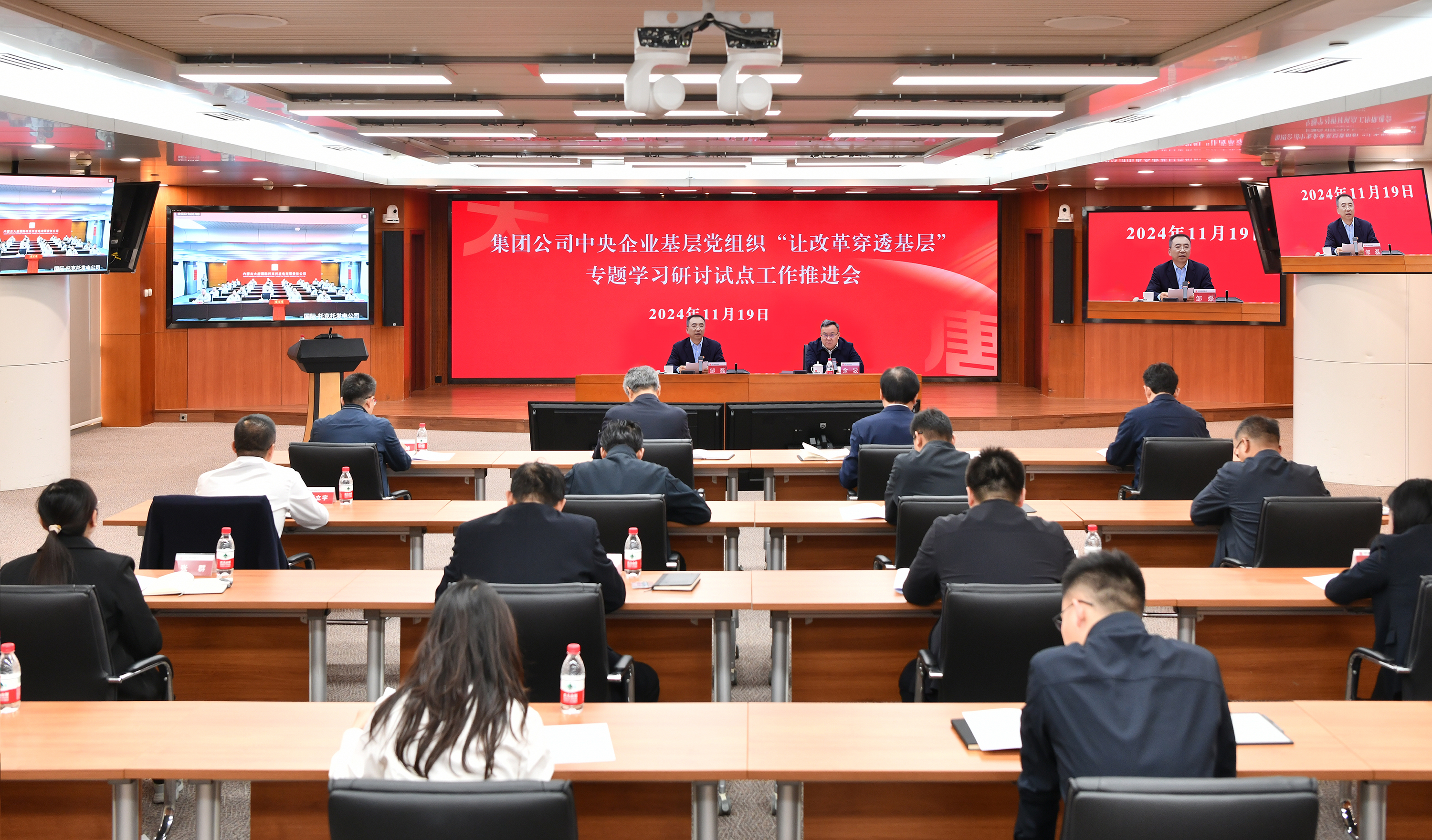 微信圖片_20241120083849.png